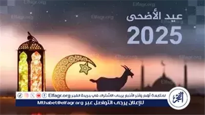 وزير العمل يعلن إجازة عيد الأضحى للعاملين بالقطاع الخاص من 5 إلى 9 يونيو