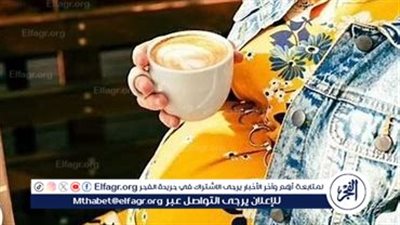 دراسة حديثة تحذر من الإفراط في تناول الكافيين خلال الحمل: تأثيرات محتملة على نمو الجنين