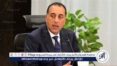 رئيس الوزراء يشهد توقيع عقود مشروع چيريان بالشراكة بين الدولة والقطاع الخاص