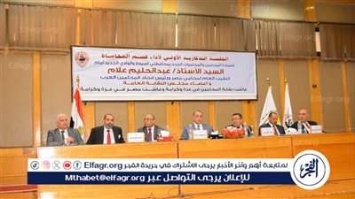 جامعة أسيوط تستضيف الجلسة التذكارية لأداء قسم المحاماة لـ300 من خريجي أسيوط والوادي الجديد