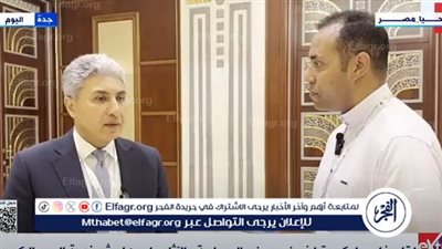 رسائل عاجلة لوزير السياحة من جدة بشأن موسم الحج 2025 (فيديو)