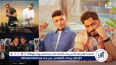 أول 3 اغاني من ألبوم 