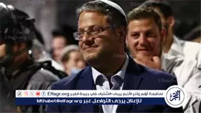 خطة بن غفير لــ 