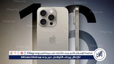تسريب جديد يكشف الفروقات بين كاميرا iPhone 17 Pro وiPhone 16 Pro.. تحديثات جذرية قادمة