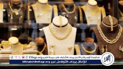 استقرار أسعار الذهب في مصر بداية تعاملات الاثنين 2 يونيو 2025: تعرف على التفاصيل وقيمة المصنعية