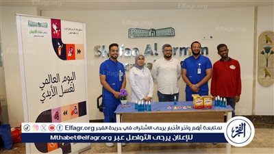 بالتزامن مع اليوم العالمي لغسيل الايدى.. أورام الاقصر تطلق برامج وحملات لتوعية المرضى وذويهم
