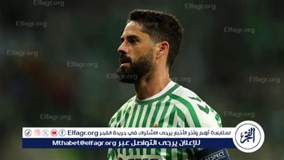 ايسكو: أريد البقاء في بيتيس لسنوات عديدة