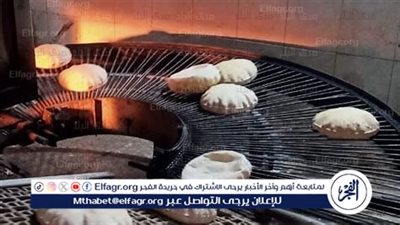 جدول مواعيد عمل المخابز والمطاحن خلال إجازة عيد الأضحى 2025