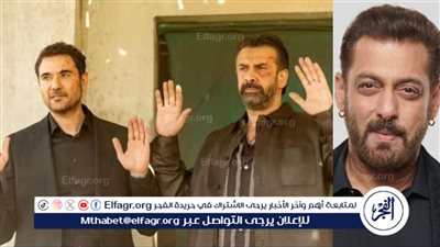 النجم الهندي سلمان خان عدو أحمد عز وكريم عبدالعزيز 