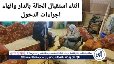 تفاصيل ايداع مسن بلا مأوي في دار رعاية بالدقهلية