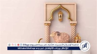 العيد فرحة.. 10 أفكار بسيطة وغير مكلفة لتزيين البيت