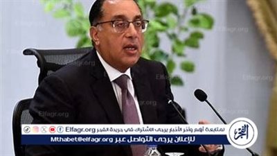 عاجل- رئيس الوزراء يهنئ الرئيس السيسي بعيد الأضحى ويؤكد استمرار جهود التنمية الشاملة