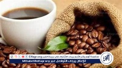 مش بس بتعدل المزاج.. 3 وصفات طبيعية من زيت القهوة للحفاظ على جمالك