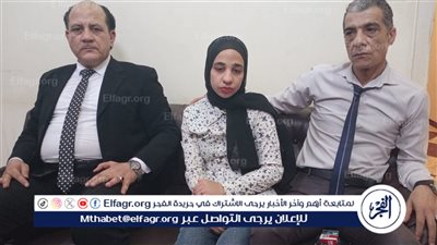 والدها حبسها وقيدها لمدة 10 سنوات