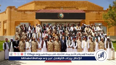 المتحدث العسكرى: المنطقة الغربية العسكرية تنظم لقاء مع شيوخ وعواقل محافظة مطروح‎ 