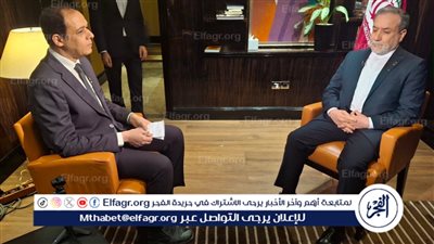 وكالة رويترز تبث تقريرًا حول لقاء قناة النيل للأخبار مع وزير الخارجية الإيراني 