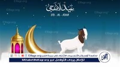 تعرف على موعد صلاة عيد الأضحى Happy Eid في محافظة أسوان
