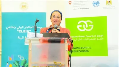 وزيرة البيئة تطلق دليل المشروعات الصغيرة والمتوسطة الخضراء والآلية الرقمية