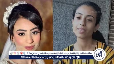 اعتداء وسرقة وطرد من المنزل.. حكاية عروس شغلت الرأي العام في بني سويف