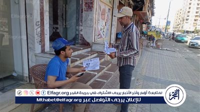 مياه مطروح تكثف حملات توعية بترشيد استخدام مياه الشرب والتخلص الآمن من مخلفات الأضاحي