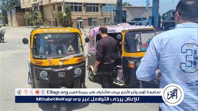 محافظ الدقهلية حملة مكبرة على التكاتك المخالفة ومصادرة 22 طقم صوت وجهاز بازوكا بشوارع مدينة بلقاس 