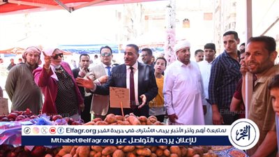 اللواء خالد شعيب يفتتح معرض اليوم الواحد في مطروح