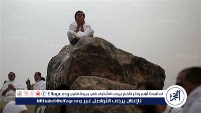 رحلة القلب إلى يوم عرفة 2025