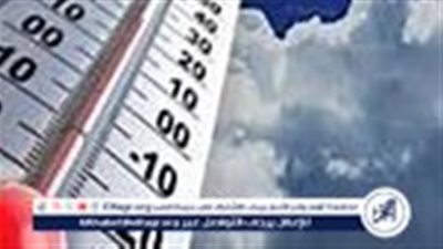 ارتفاع ملحوظ في درجات الحرارة اليوم الخميس 5 يونيو 2025.. الأرصاد تحذر من طقس شديد الحرارة ببعض المناطق
