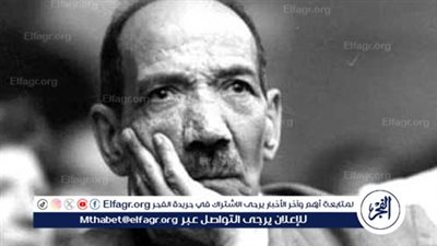 في ذكرى وفاته... أحمد رامي شاعر العاطفة وصاحب الرباعيات الخالدة وكلمات أم كلثوم الخالدة