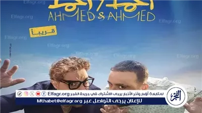 صيف 2025.. مواجهة جديدة بين 