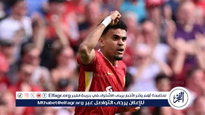 ليفربول يرفض بيع لويس دياز ويتمسك ببقائه رغم الإغراءات