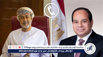 السيسي يتلقى تهنئة بعيد الأضحى من سلطان عمان.. وتأكيد مشترك على تعزيز التعاون الثنائي والعلاقات التاريخية