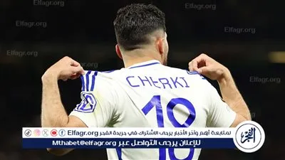 مانشستر سيتي يقترب من حسم صفقة ريان شرقي