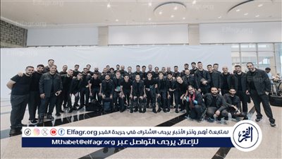 بعد رحلة شاقة.. الأهلي يصل ميامي استعدادًا للمشاركة في مونديال الأندية