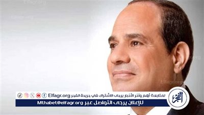 عاجل - وصول الرئيس السيسي لـ أداء صلاة العيد بمسجد مصر بالعاصمة الإدارية