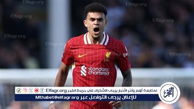 دياز يثير الجدل بشأن مستقبله مع ليفربول