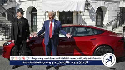 بسبب الخلاف مع ماسك.. ترامب ينوي التبرع أو بيع سيارة تيسلا اشتراها 