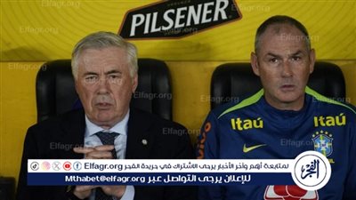 أنشيلوتي يُغلق ملف نيمار بحكمة ويواصل انتصاراته مع البرازيل