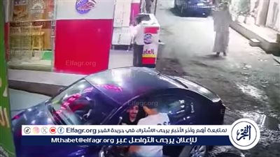 إصابة تاجر ذهب علي يد شخصين لخلافات بينهم في البحيرة (صور)