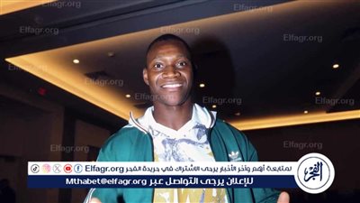 مستقبل ديانج تحت المجهر في معسكر تونس.. والأهلي يتمسك بتمديد العقد