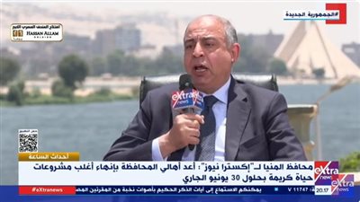 رسالة طمأنة من محافظ المنيا للمواطنين بشأن حل مشاكل الصرف الصحي (فيديو)