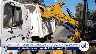 رفع 930 طنًا من المخلفات بمراكز وأحياء محافظة أسيوط 