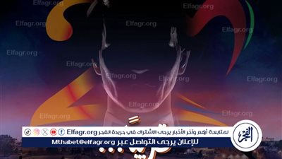 مهرجان موازين يوضح موقفه من استخدام صورة وصوت عبد الحليم حافظ بتقنية الهولوغرام