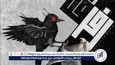 الأربعاء.. عرض 