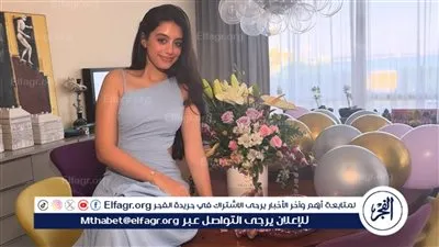 ياسمينا العبد تحتفل بعيد ميلادها الـ19