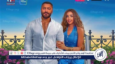 تعرف علي إيرادات فيلم 