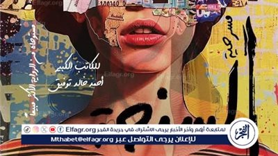 10 يوليو.. بتر شو Better Show يعود بعرض 