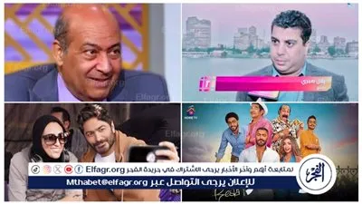 بلال صبري يهاجم طارق الشناوي بعد انتقاده لفيلم 