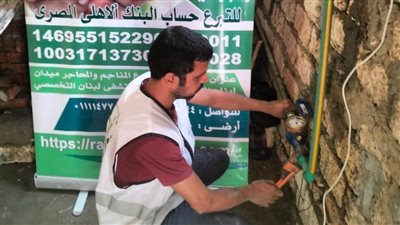 مياه الشرب بالجيزة: توصيل المياه لـ 