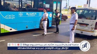 لضمان الالتزام بتعريفة ركوب السيارات.. محافظ الإسكندرية يصدر قرارًا  بـتوفير وسائل نقل جماعي 